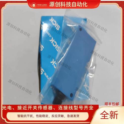 全新施克SICK漫反射光电开关WT 18-3P610 WT 18-3P210 WT18-3P410