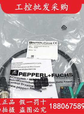 全新原装德国P+FM100/MV100-RT/76a/103/115b对射光电现货