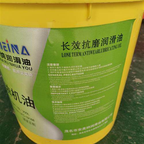 新款CD 15W-40柴油机油 CD40机油 机油 16L/13kg包邮现货