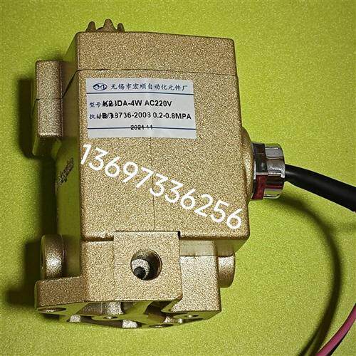 新款电磁阀K23JD-25W10W 20TW 40W 8W32W50W K22JK K现货