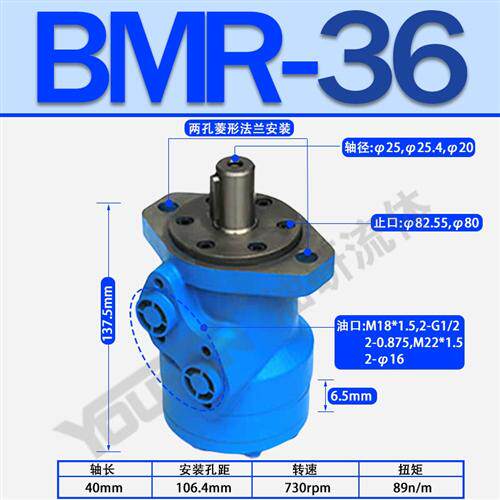 新款BMP液压36摆线370马达BMR-50/63/80/100/125/160/200/250现货