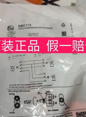 EBC113.  EVC811.  EBC812接头全新原装正品