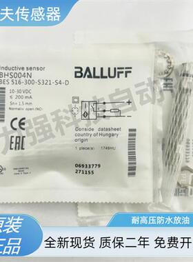 全新现货耐高压接近开关BHS004N BES 516-300-S321-S4-D 18