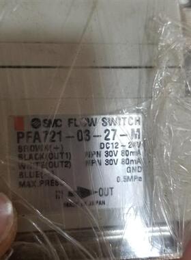 流量计PFA721-03-27-M PF2A703H-706H-712H-10-14-20-28现货