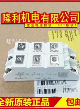 全新MMD110A160B MMD130A180B MMK90A120B MMK110A160B MMD90A160