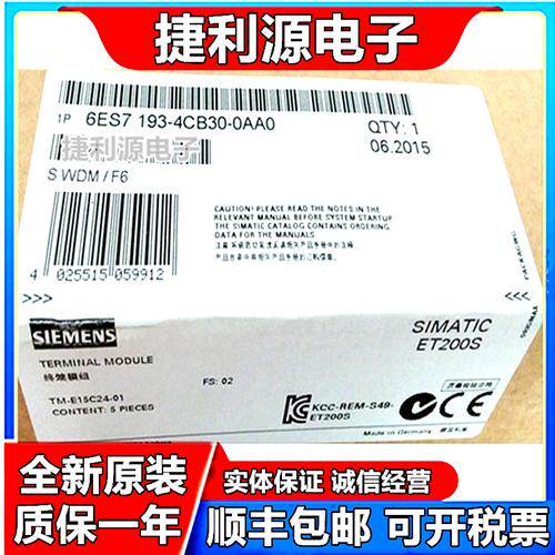 全新未拆封ET200S模块6ES7193-4CB30-0AA0