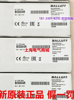 BIS004R 低频读/写头和天线 (125 kHz) 现货BIS L-300-S115