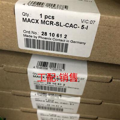 现货  MACX MCR-SL-CAC- 5-I - 2810612 全新原装