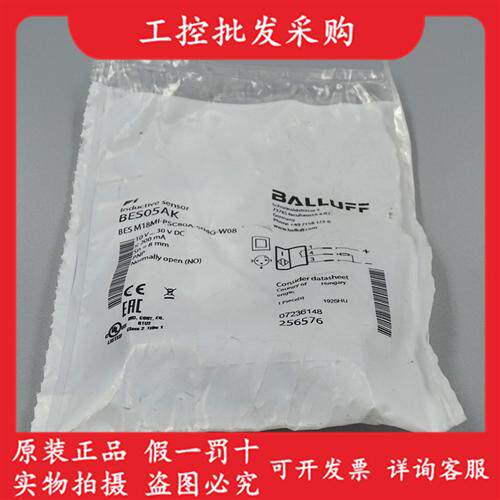 全新原装BES05AK耐焊接接近BES M18MI-PSC80A-S04G-W08现货
