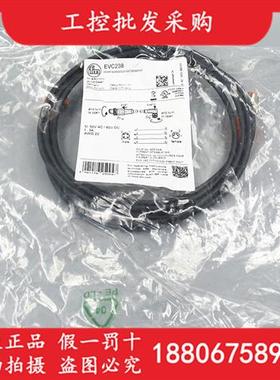 EVC238德国IFM全新原装M8转M12四芯公母头连接线缆2M现货