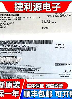 模块 EM DR16 6ES7288 6ES7 288-2DR16-0AA0