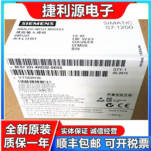 PLC 6ES7 231/232/234-4HD/HF/HB/5ND/PD/QD/PF/5QF32-0XB0