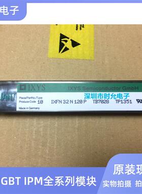 IXFN27N80 IXFN21N100Q IXFN32N120P IXFN56N90P 原字拆机 议价
