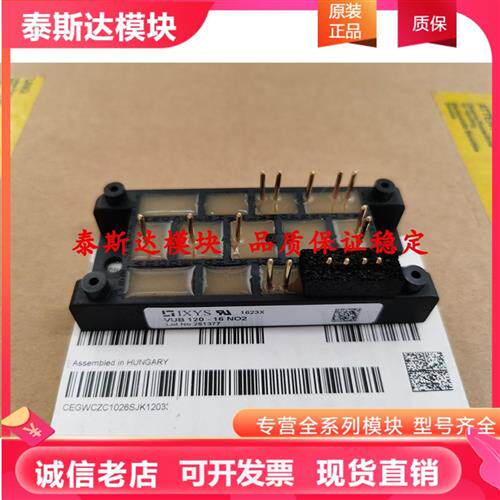 VUB120-16NOX VUB120-16NOXT VUB120-12NO1 VUB160-16NO2T 16N02