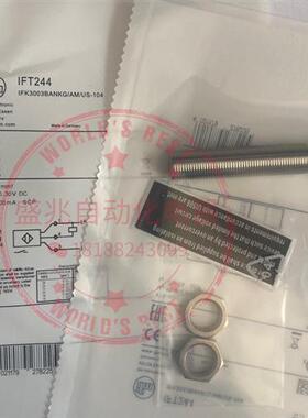 全新IFT240 IFT257 IFT244 IFT245 IFT246全金属传感器质保