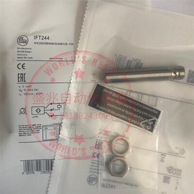 全新IFT240 IFT257 IFT244 IFT245 IFT246全金属传感器质保