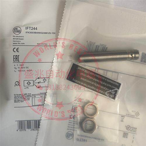 全新IFT240 IFT257 IFT244 IFT245 IFT246全金属传感器质保