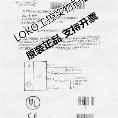MD超声波传感器接近开关UK6A/DP-0E1E