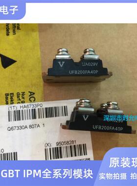 螺旋二极管模块UFB120FA60P UFB200FA20P UFB200FA40P