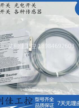 现货供应传感器IFFM 08P1701-O2L IFFM08P3701/O1L 接近开关