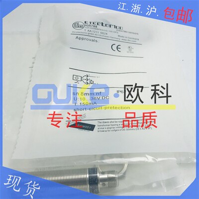 电感式M18 接近开关IGS208 200 204 212 IGT203 209 213 IG5788