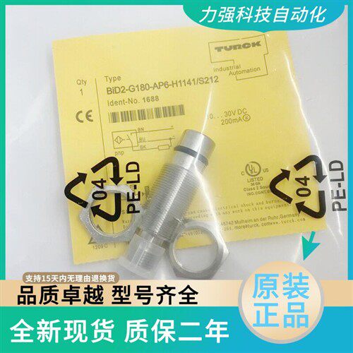 全新现货图尔克耐高压接近开关BID2-G180-AP6-H1141/S212质量保证