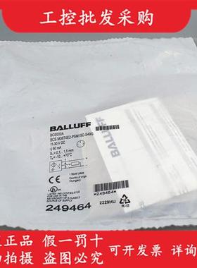 全新原装BCS002ABCS M08T4E2-PSM15C-S49G电容接近开关现货