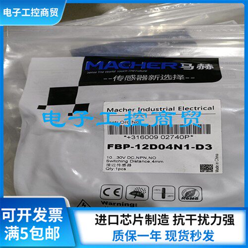 马赫FBB-12D04P1-D3VM 3M FBB-12D04N1-D330 FBB-12D04N1-DP12