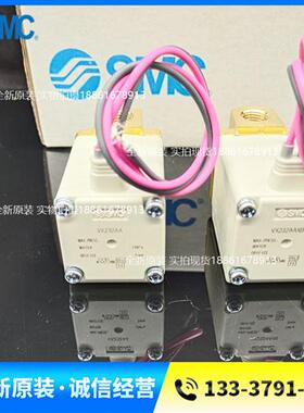 原装电磁阀 VX232AA VX232DG DA DF DZ1B DZ1G DZ2AXB XNB销售
