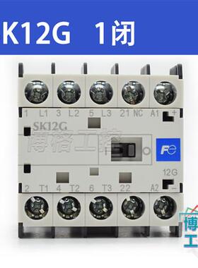 接触器SK12G FC-0/G FC-O/G Z389A DC48V日立电梯接触器