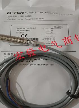 高品质G-TEKIM30B/IM30N-10/15-AO/AC/NO/NC/PO/PC/DO/DC