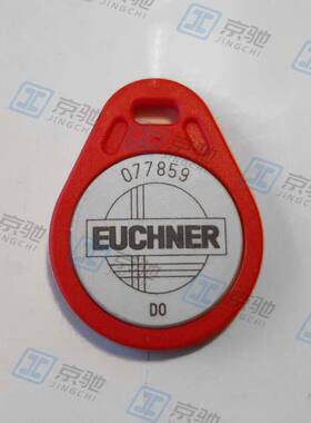 euchner电子钥匙EKS-A-K1RDWT32-EU读/写 077859全新询价
