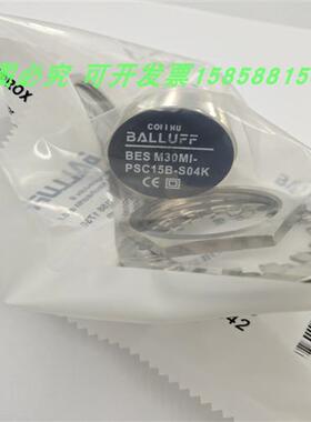 BES00AH接近开关BES M30MI-PSC15B-S04K四针插头式PNP常开全新