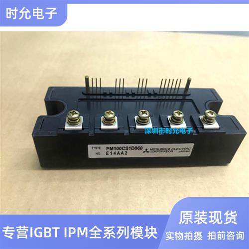 PM200CS1D060 PM100CS1D060 PM75CS1D060 PM50CS1D060