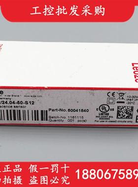 LEUZE全新原装LRT8/24.04-50-S12荧光传感器50041840现货
