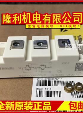 全新BSM100GB60DN2 BSM150GB60DLC BSM200GB60DLC BSM75GB60DN2