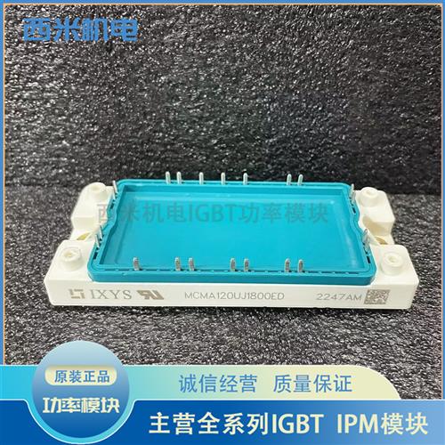 MCMA120UJ1800ED VVZB135-16IOXT MCMA240UI1600ED-XL VUB145-16