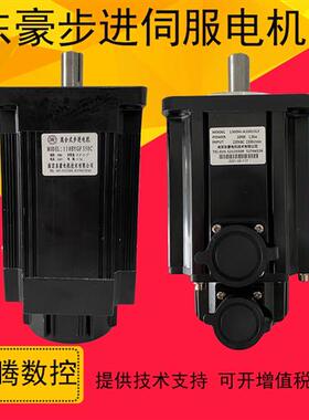 步进电机110BYG350C  8 12 16 20NM驱动器WHD23B36V/50V
