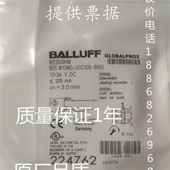 全新现货把鲁夫开关传感器BESM12MG-U0C30B-BV03质量保证1年 欢迎