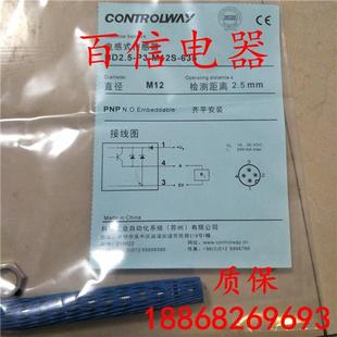 BD2.5 635 635品质保证 M12S 科瑞接近开关