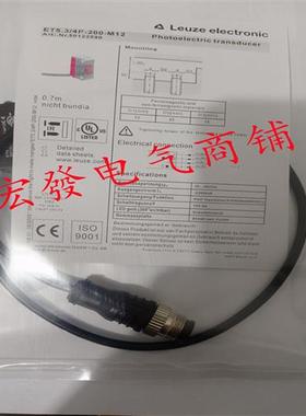 HT15/4X-200-M12 PRK3C.T3/4P-200-M12 ET5,34P200-M12