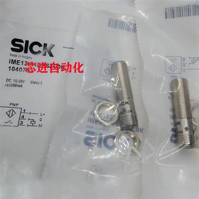 电感式接近开关IMI12-04BPOVC0S/04BNSNC0S/04BPONC0S/04BNONC0S