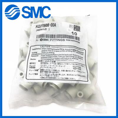 原装KQ2TW04/KQ2TW06/KQ2TW08/KQ2TW10/12-00A四通气管接头