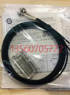新原装线光纤传感器FD-EG30S FD-EG30质保一年
