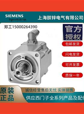 S210伺服电机1FK2205-2AF01-1MA0议价