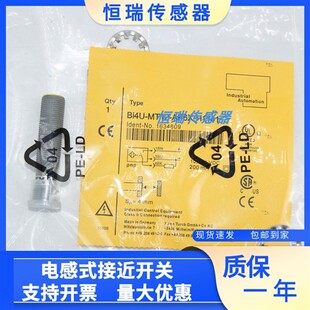 图尔克 BI4U-BI5U-BI8U-BI10U-BI15U-MT12-MT18-MT30-AP6X-H1141