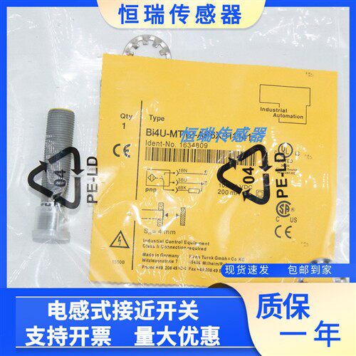 图尔克 BI4U-BI5U-BI8U-BI10U-BI15U-MT12-MT18-MT30-AP6X-H1141