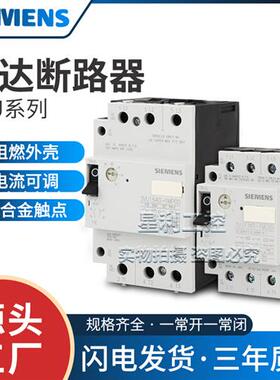 断路器3VU13401ML00 NL MF NK MP NJ ME MN NP MM MJ MK MH MG00