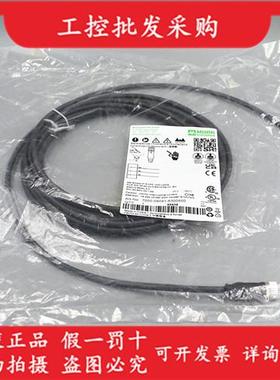 全新原装德国穆尔7000-08041-6300500连接线缆M8三芯母头现货