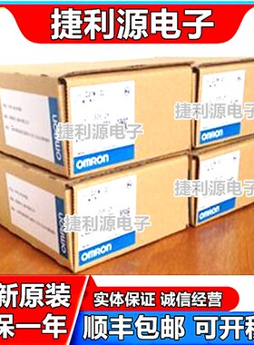 原装正品欧姆龙CJ1W-ID262 CJ1W-OD262 CJ1W-OD263质保一年